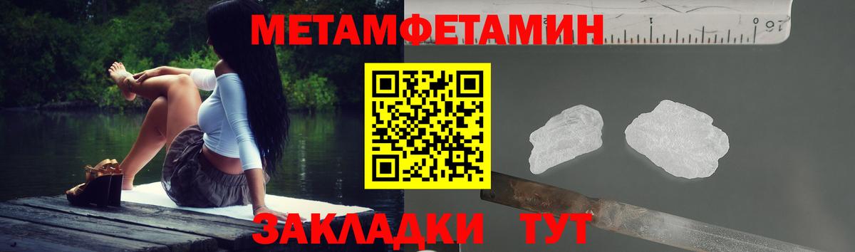 Балтийск  Amphetamine Premium  Amphetamine  Вход с VPN 