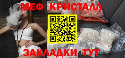 а пвп мука Жуковский
