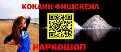 альфа пвп VHQ Заводоуковск