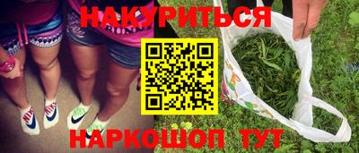 дурь Заволжье