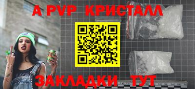 альфа пвп VHQ Заводоуковск