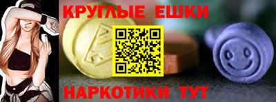 альфа пвп VHQ Заводоуковск