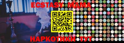 альфа пвп VHQ Заводоуковск