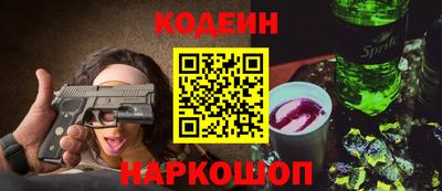дурь Заволжье