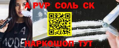 альфа пвп VHQ Заводоуковск