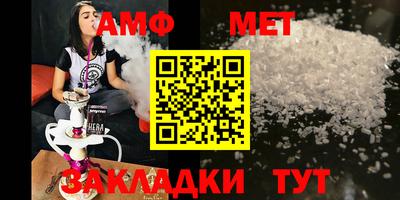 альфа пвп VHQ Заводоуковск