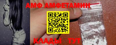 альфа пвп VHQ Заводоуковск