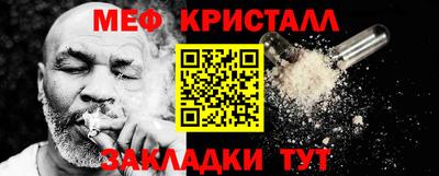 альфа пвп VHQ Заводоуковск