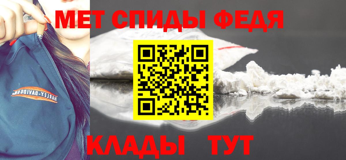 Балтийск  МЕТАМФЕТАМИН мет  Вход с VPN 